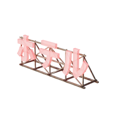 CyberPunk