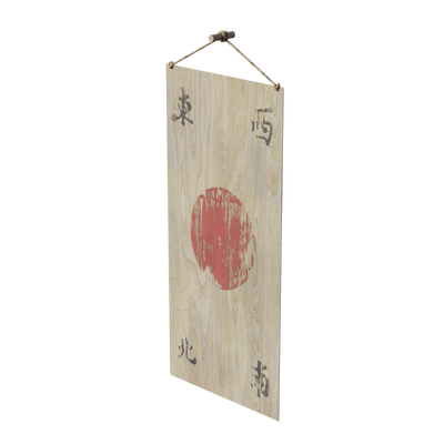 Shogun